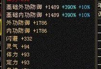 天龙怀旧：6级少林60万血？远古少林大佬面板，十年后依然是王者