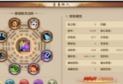 魔兽rpg天龙八部攻略天龙八部攻略（魔兽世界天龙八部攻略）