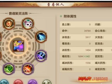 魔兽rpg天龙八部攻略天龙八部攻略（魔兽世界天龙八部攻略）