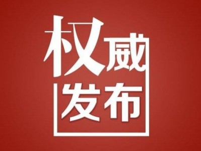 非法获取《天龙八部0L》源代码假设私服，获利超千万！这3人被判刑