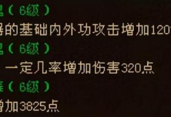 天龙怀旧服老玩家实测武当1分钟4套技能这个神技能必须有（天龙怀旧服武当属性）