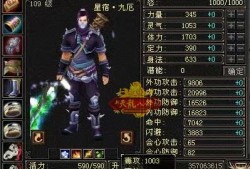 稿件·攻略天龙八部怀旧服剑纵山河3V3入门指南（天龙八部怀旧服剑指苍穹）