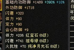 天龙怀旧：6级少林60万血？远古少林大佬面板，十年后依然是王者